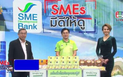 ออกรายการ ” SME มีดีให้ดู “ ทางสถานี TV ช่อง 5